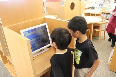 library3