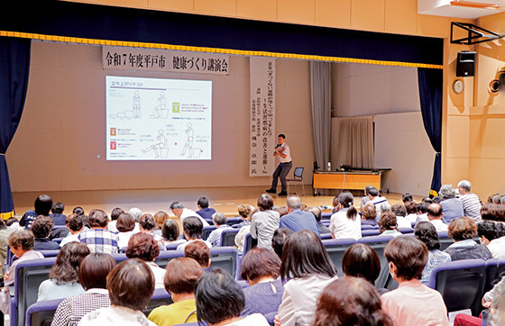 健康づくり講演会