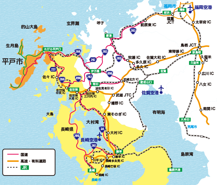 平戸市へのアクセス方法