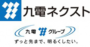 九電ネクスト