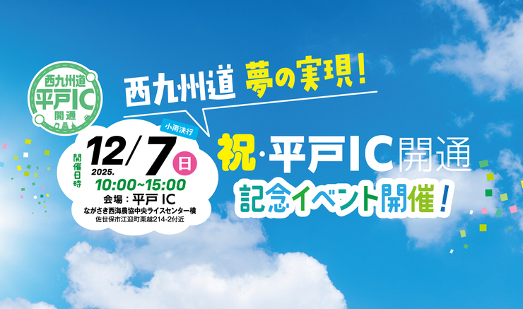 スライドショー