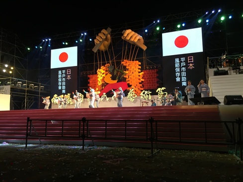 田助ハイヤ節保存会