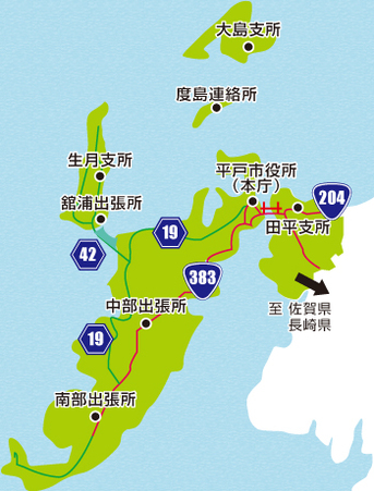 平戸市役所各支所へのアクセス