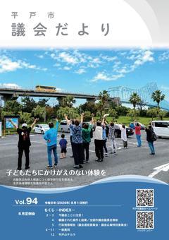 最新号表紙