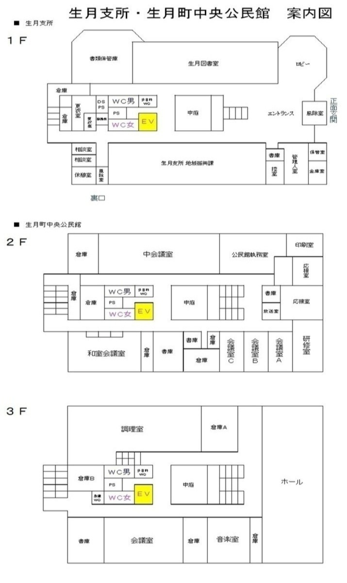 生月支所図面