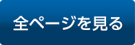 令和元年７月15日号