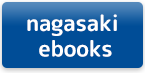 nagasaki ebooks