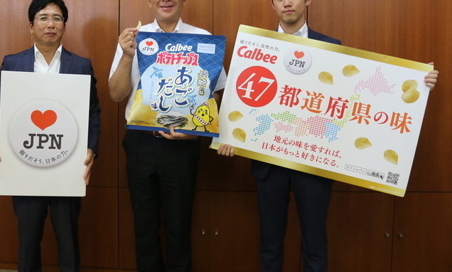 住吉・白山奉納大相撲写真