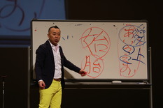 生月小学校6年生卒業制作壁画写真