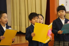 閉演式で感謝状を読む園児の写真