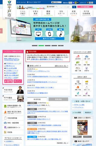 PCサイトの使い方