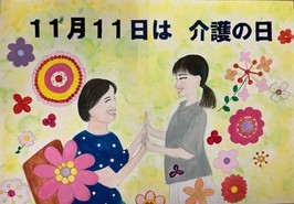 syougakkoukougakunen