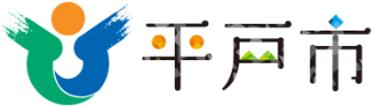 長崎県平戸市