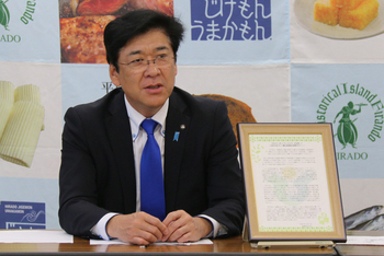 表明する黒田市長の写真