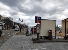 まずは『満車』表示をチェック！！