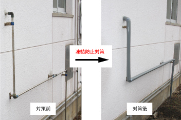 例　ライトチューブの取付け方