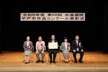学校特別賞の部表彰者集合写真