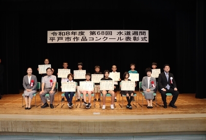 習字の部表彰者集合写真