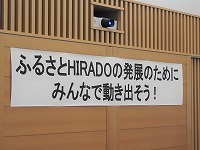 2023hurusato01