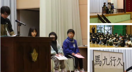 第３学期始業式