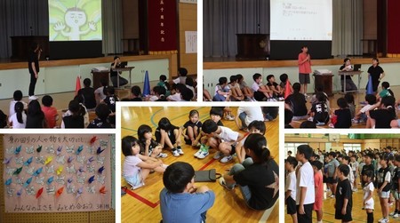 平和集会