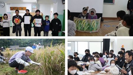 お米パーティー