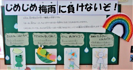 梅雨