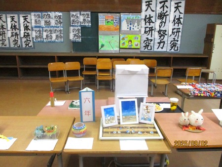 作品展