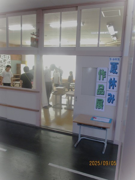 作品鑑賞会