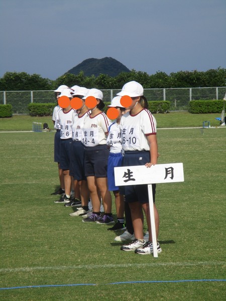 陸上