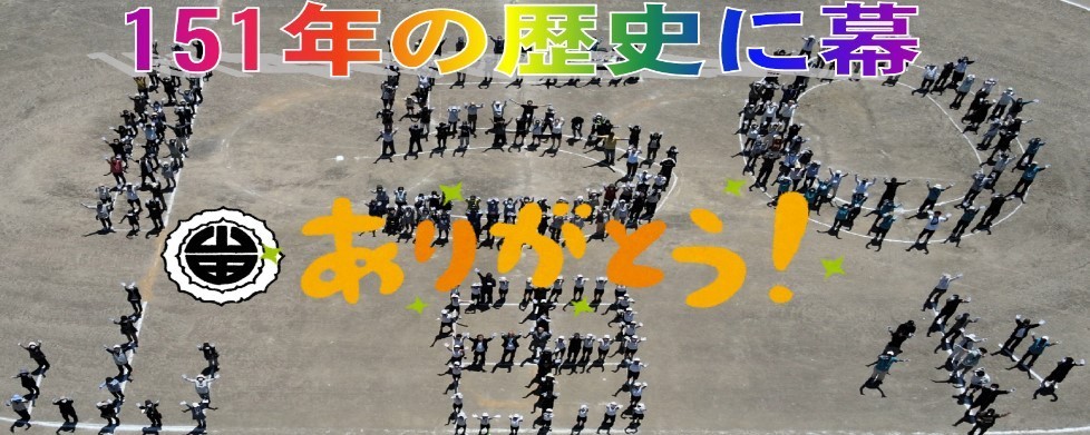 山田小学校01