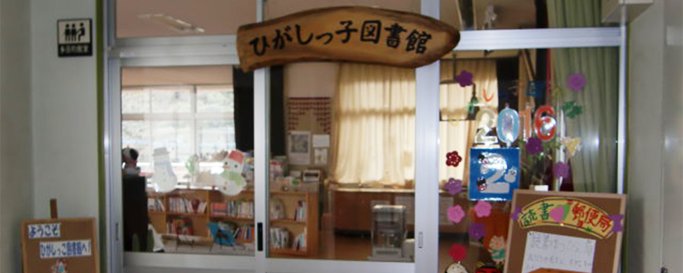 田平東小学校03