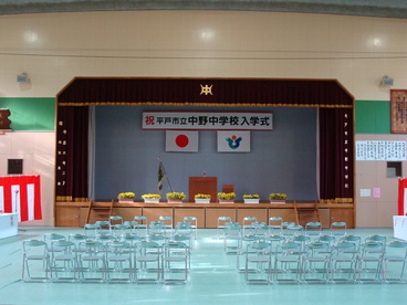 入学式場