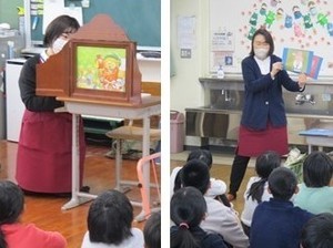 1月の読み語り