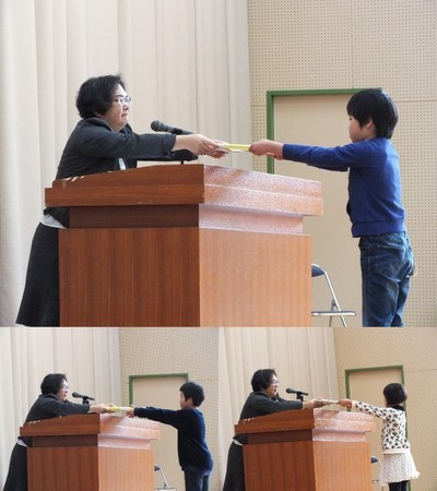 授与の様子