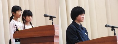 児童生徒の発表