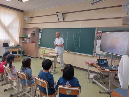 平和学習