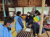 天降神社