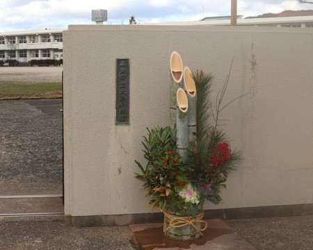 門松を作りました