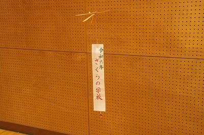 sakura2-1