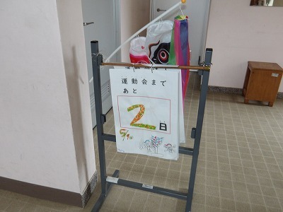 2niti