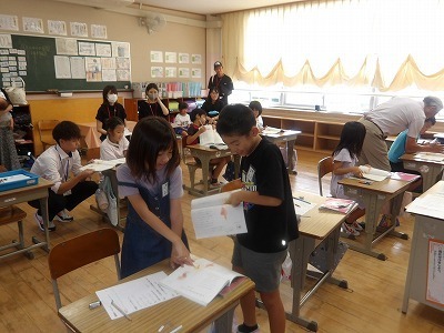 yuhi
