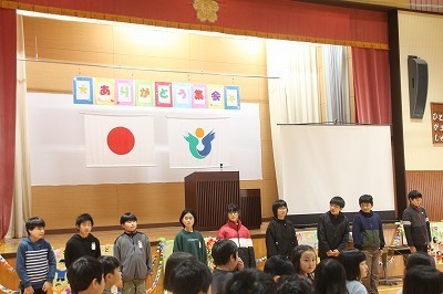 arigato2