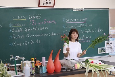 ikebana1
