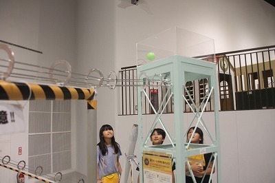 kagaku4