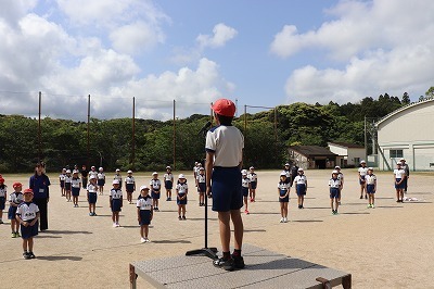 owari