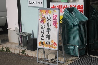 wb3nen