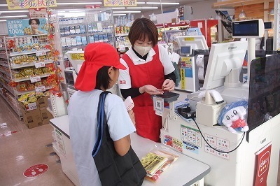 kaimono