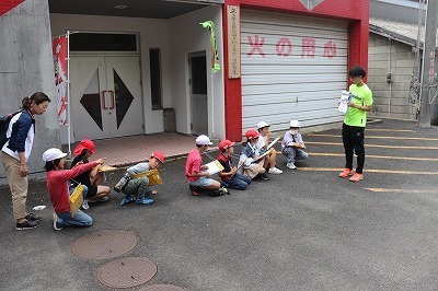 firestation