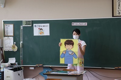 asagohan2